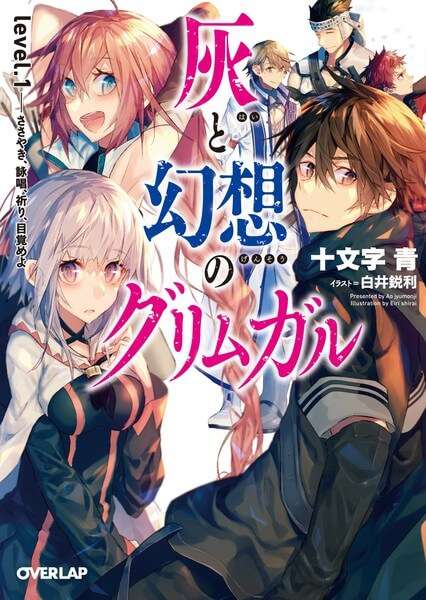 Porque é que a Amazon está a Remover Manga e Light Novels?