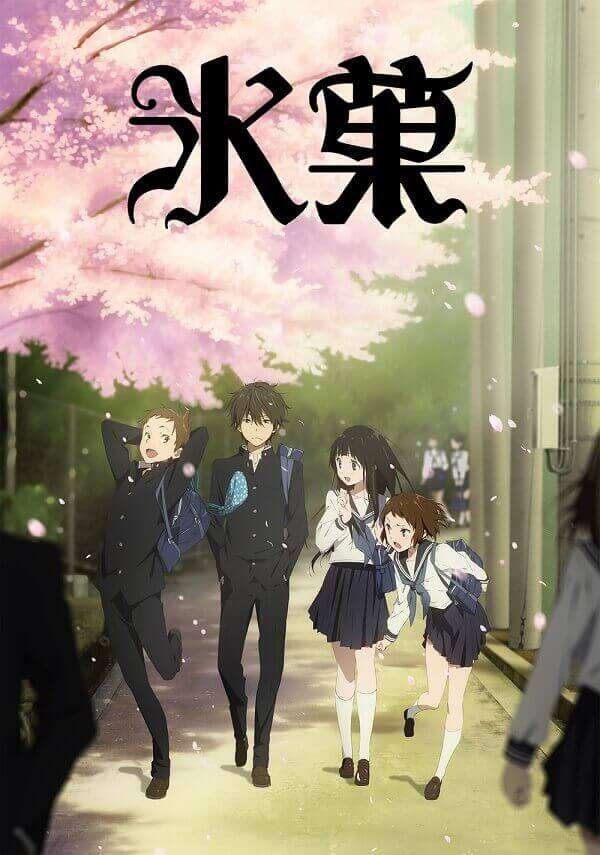 hyouka poster anime