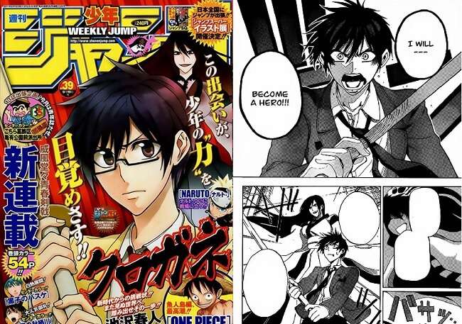 Shonen Jump vai lançar novo manga de Haruto Ikezawa