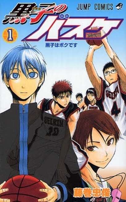 Kuroko no Basket x Hinomaru Zumou | Crossover Manga