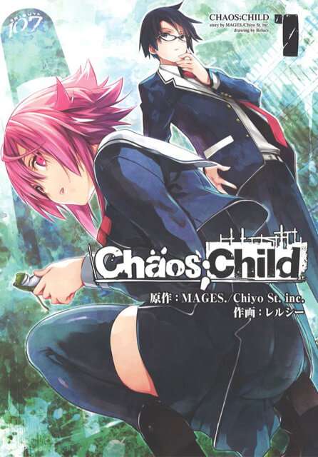 Manga ChaoS Child termina no quarto volume