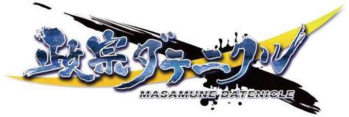 Gainax anima curtas sobre Date Masamune