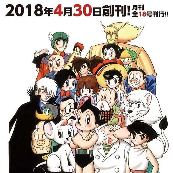 Tezuka Mix - Revista Mensal de Manga estreia em Abril