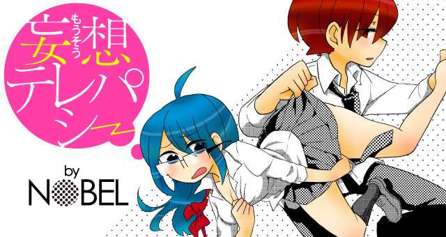 Recomendações 4-Koma Manga 2017 - Raquel Cupertino