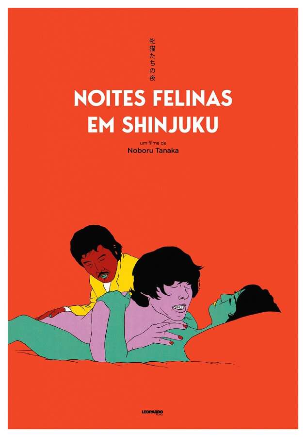 noites felinas em shinjuku poster oficial roman porno cinema japones Noboru Tanaka