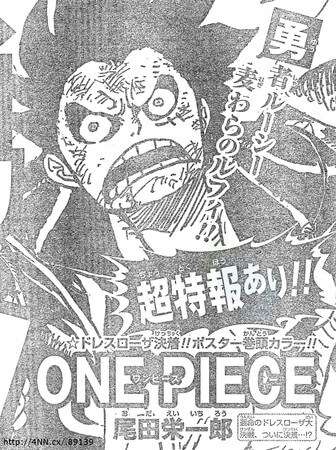 One Piece irá receber GRANDE NOTÍCIA a 22 de junho