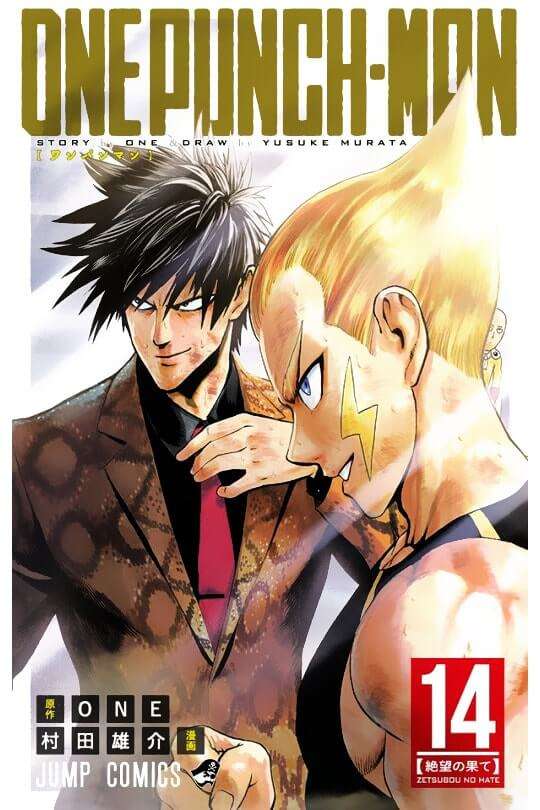 Capa Manga One Punch Man Volume 14 revelada!