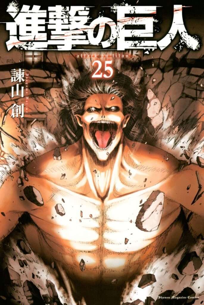 Capa Manga Shingeki no Kyojin Volume 25