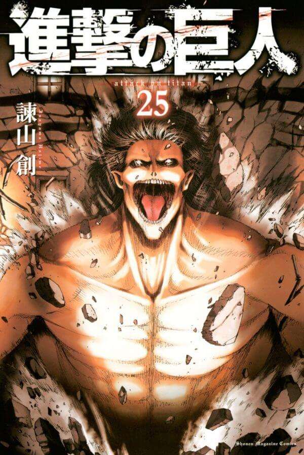 Capa Manga Shingeki no Kyojin Volume 29 revelada! — ptAnime