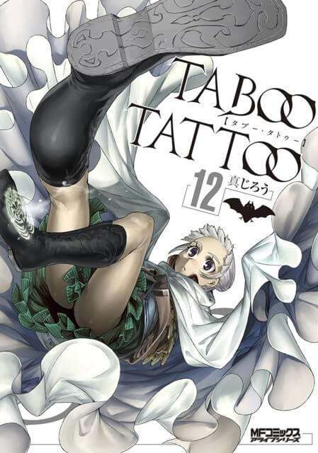 taboo tattoo manga termina em junho