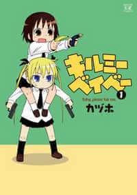 Lista Animes Inverno 2012 - Kill Me Baby