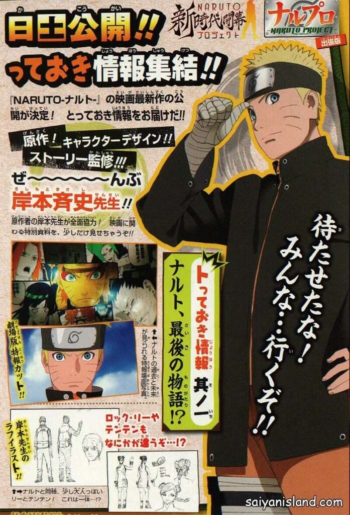 The Last: Naruto The Movie – Hinata confirmada!