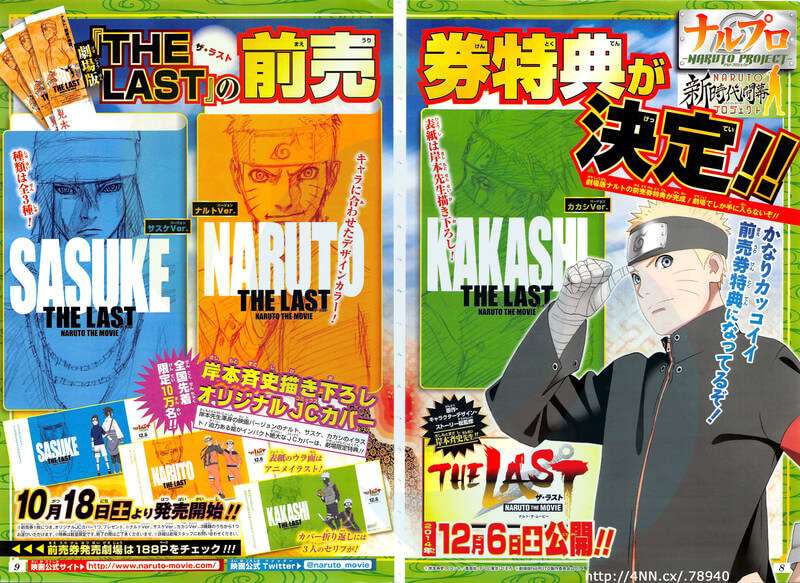 The Last: Naruto The Movie – Designs Sasuke, Kakashi