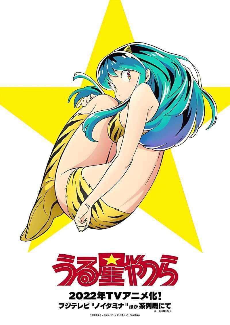 Urusei Yatsura - Manga Clássico recebe Nova Adaptação Anime