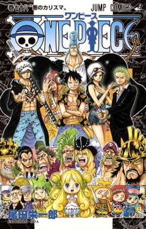 Volume 78 de One Piece bate recorde de vendas | 1ª Semana