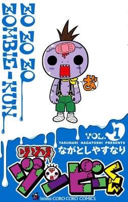 Zo Zo Zo Zombie-kun termina com 11 volumes