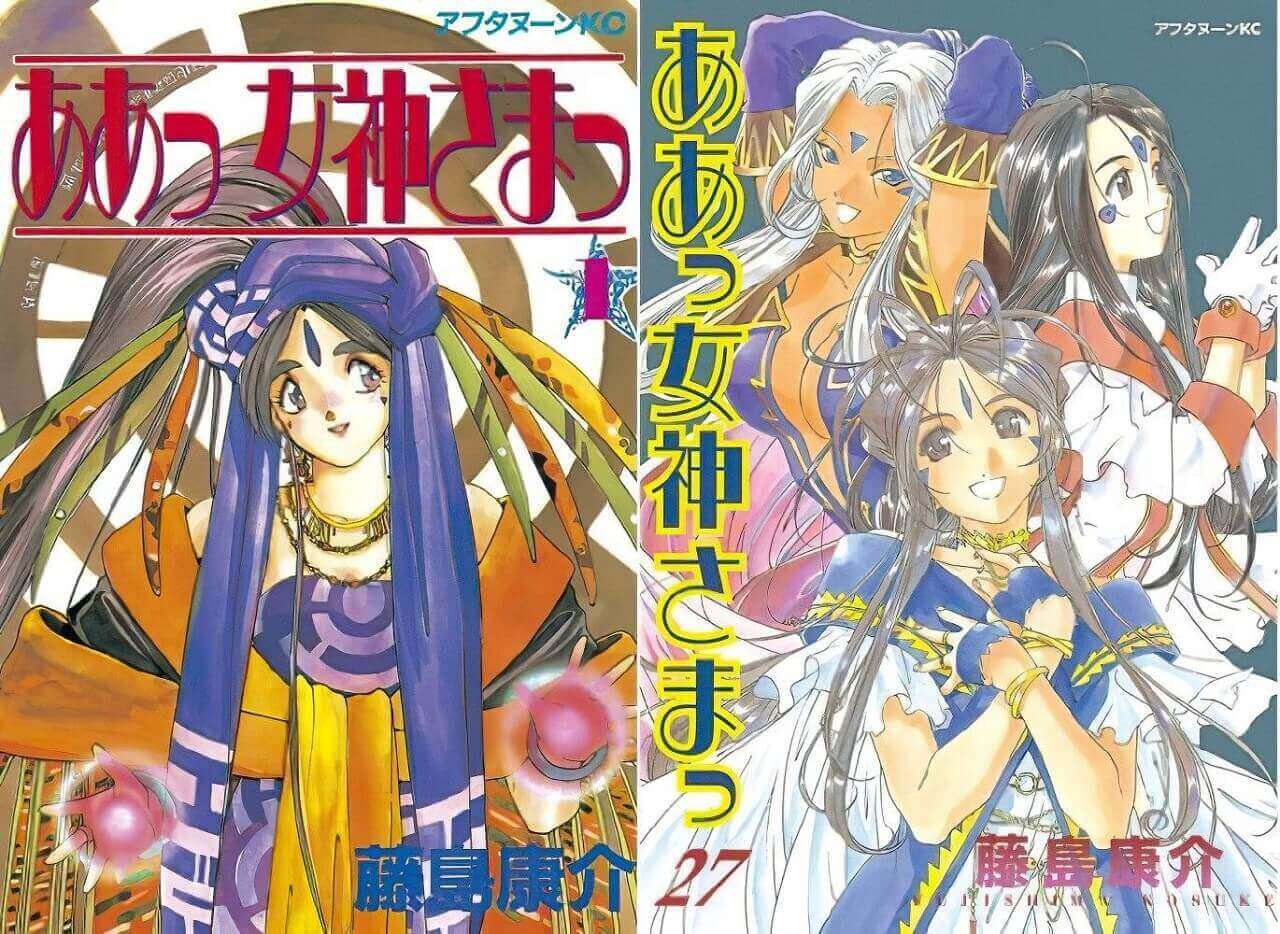 Aa Megami-sama Artistas de Manga que melhoraram a sua arte com o tempo