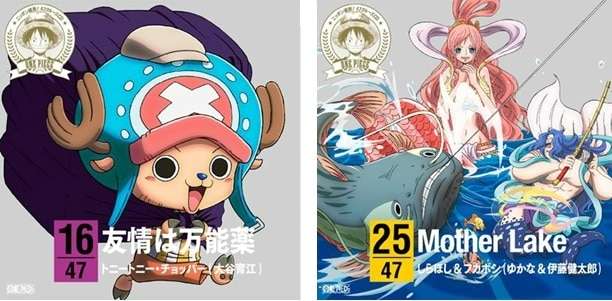 One Piece Cruised All of 47 Prefectures: Reveladas Ilustrações dos CDs