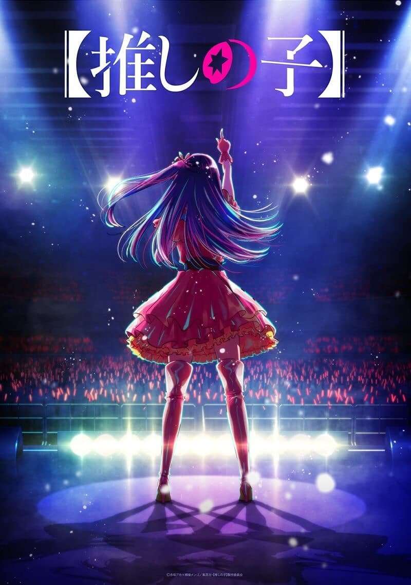 Oshi no Ko Anime revela Mês de Estreia || Oshi no Ko é o maior lançamento desde sempre da HIDIVE