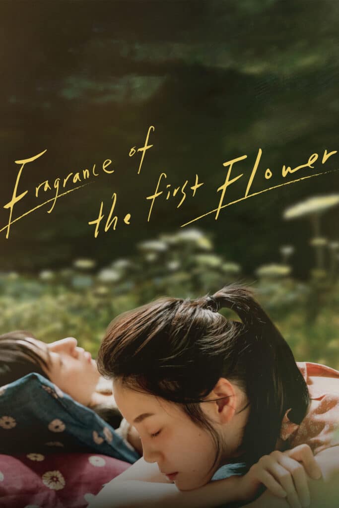 Filme A Fragrancia da Primeira Flor disponivel na Filmin