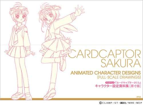 Ilustrações Madhouse da Card Captor Sakura em livro
