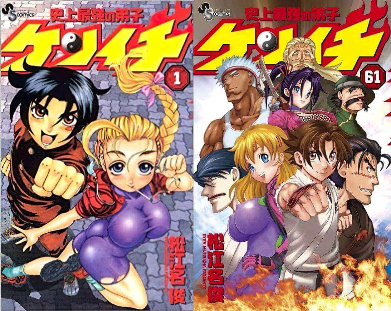 Shijou Saikyou no Deshi Kenichi arte do manga evolução