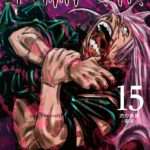 Capa manga Jujutsu Kaisen volume 20 revelada — ptAnime