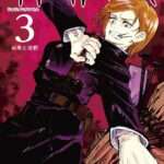 Capa manga Jujutsu Kaisen volume 20 revelada — ptAnime