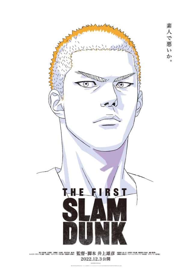 SLAM DUNK - Filme Anime recebe Vídeo Teaser | The First Slam Dunk - Filme Anime recebe Novo Vídeo Promo