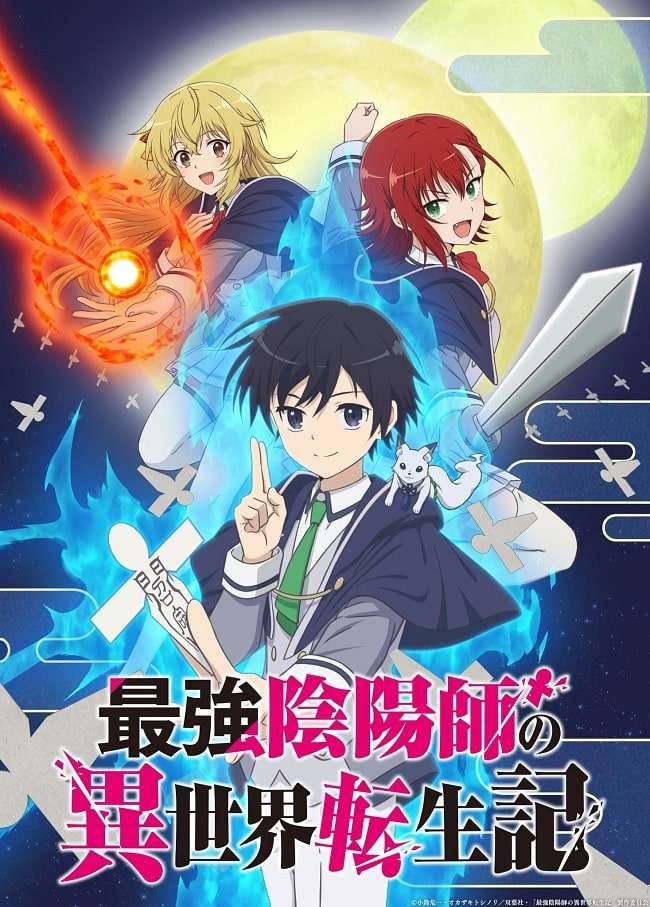 Saikyō Onmyōji no Isekai Tenseiki - Anime revela Teaser e Estreia