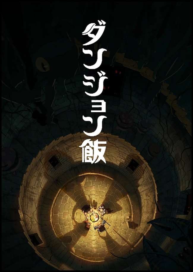 Dungeon Meshi recebe Anime pelo Studio Trigger