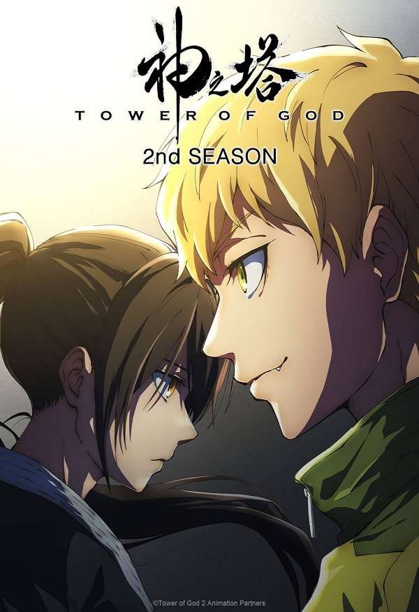 Tower of God - Anime recebe 2ª Temporada