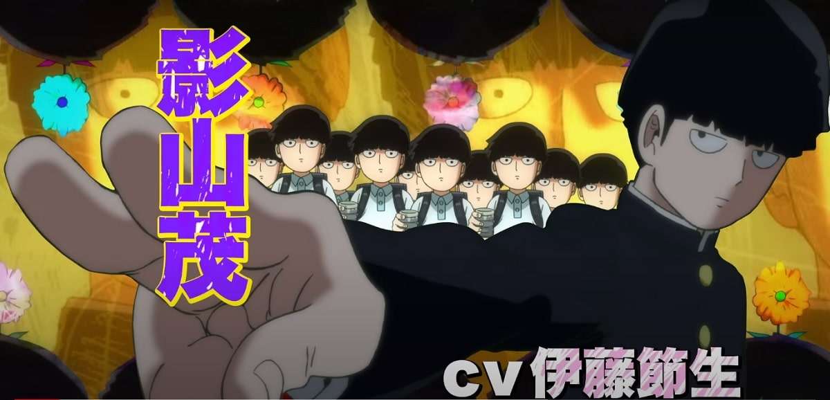 Mob Psycho 100 III  TRAILER DE PERSONAGEM: MOB 