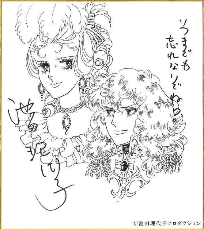 Rose of Versailles - Manga recebe Novo Filme Anime
