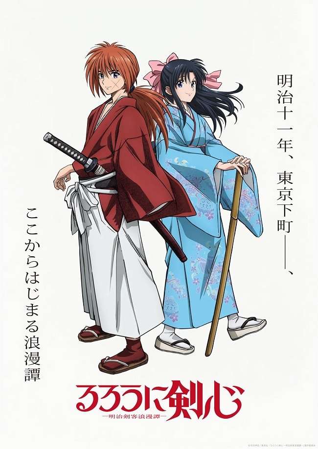 Rurouni Kenshin - Novo Anime recebe Trailer e revela Estreia para 2023 | Rurouni Kenshin - Novo Anime revela Designs de Yahiko e Sannosuke em Vídeo