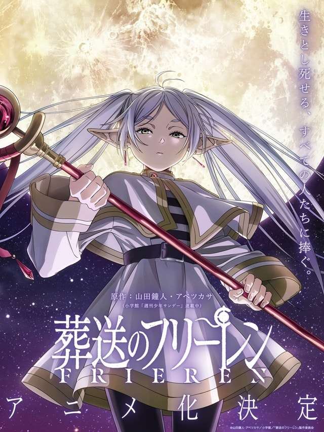Sousou no Frieren - Galardoado Manga vai receber Anime!