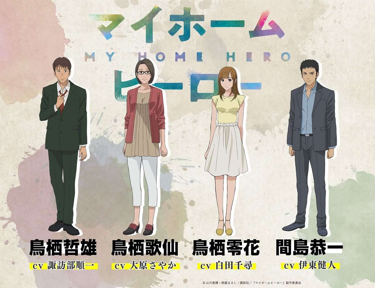 My Home Hero - Anime revela Estreia em Vídeo Promo