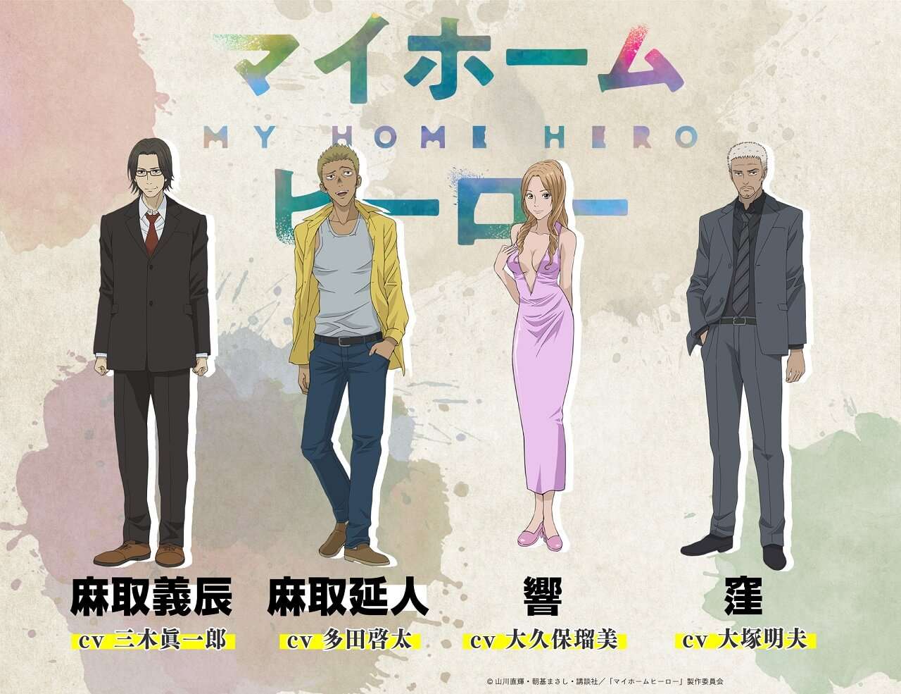 My Home Hero - Anime revela Estreia em Vídeo Promo