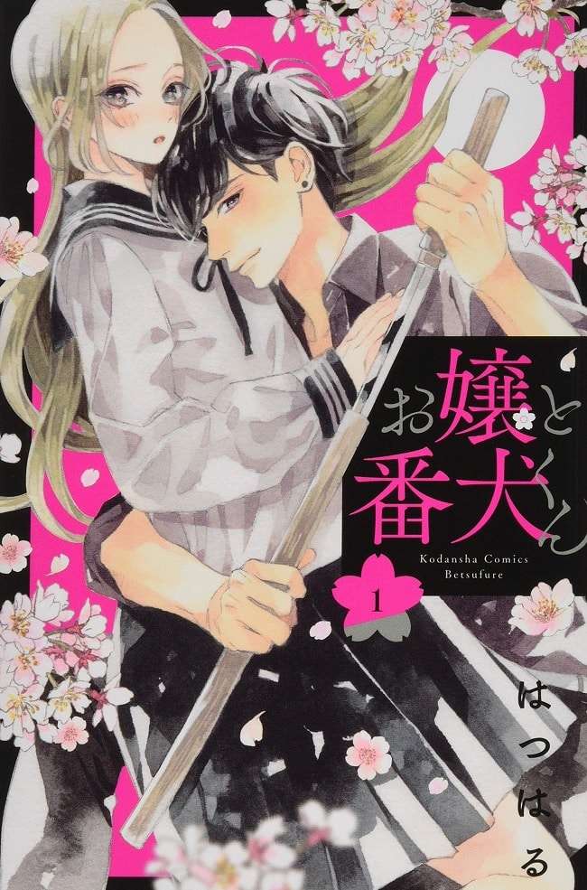 Ojō to Banken-kun - Manga recebe Anime em 2023
