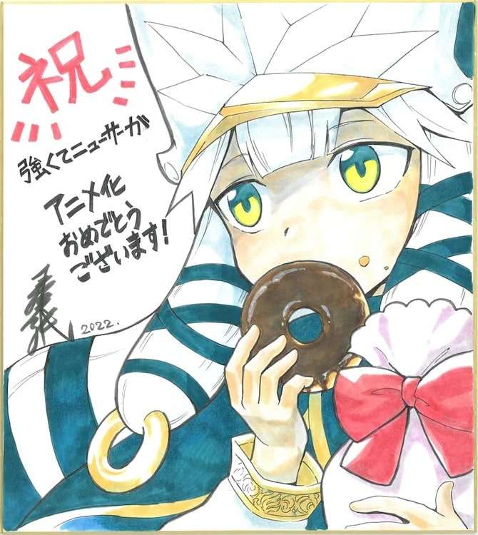 Tsuyokute New Saga - Light Novels recebem Anime