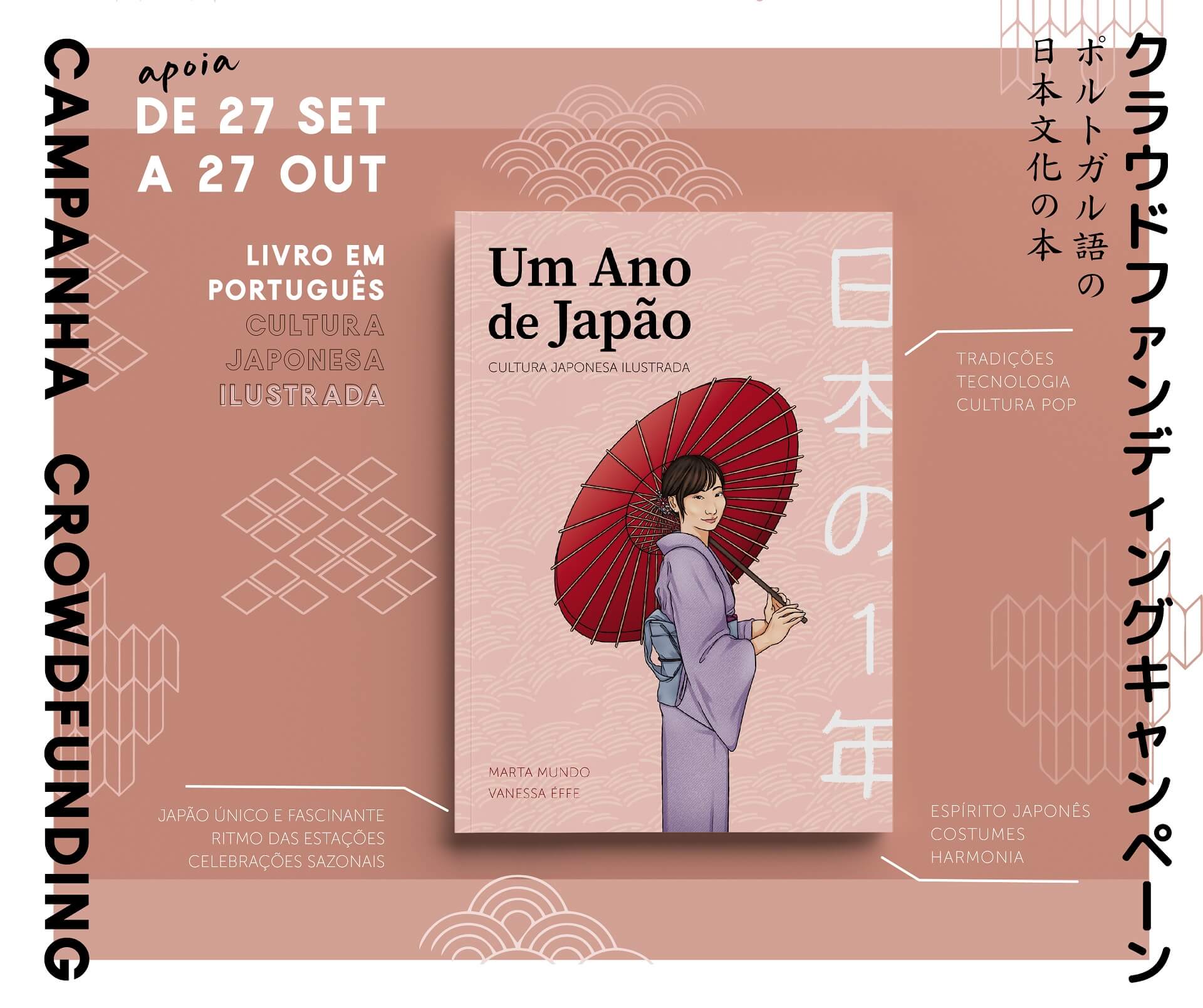 Um ano de Jaoão - Livro ilustrado cultura japonesa