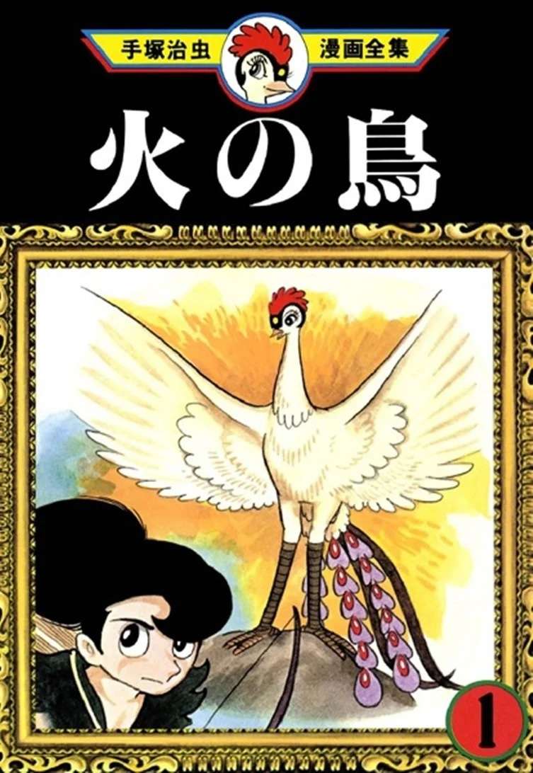 Phoenix: Eden17 - Aclamado Manga de Osamu Tezuka recebe Nova Adaptação