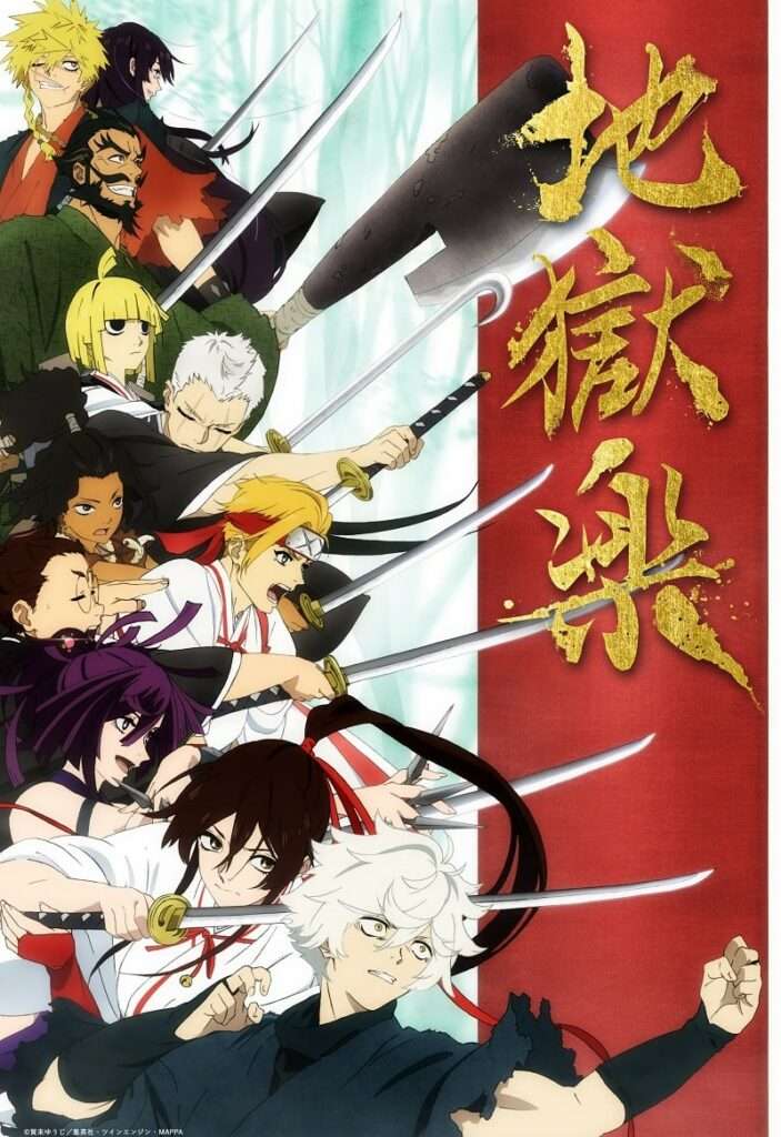 Jigokuraku anime recebe 2ª Temporada