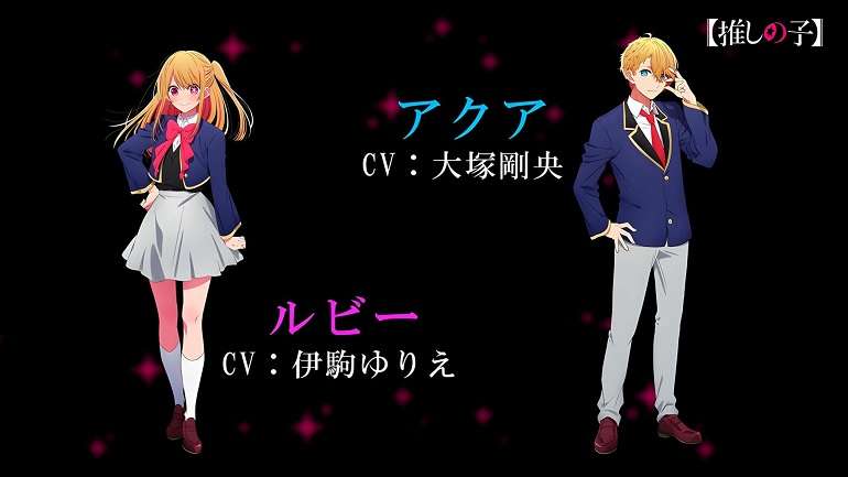 Oshi no Ko Anime Design personagens Aqua Hoshino e Ruby Hoshino