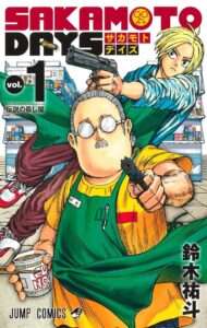 68º Shogakukan Manga Awards - Nomeados — ptAnime