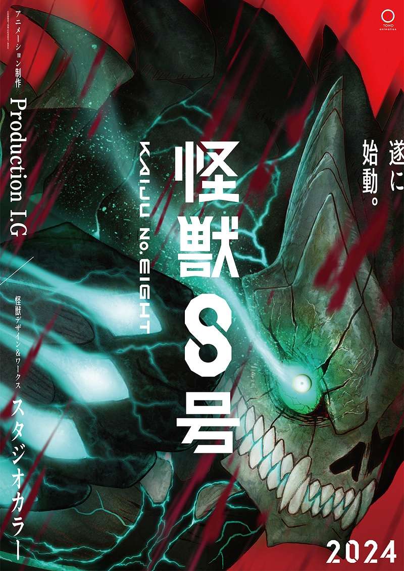 Kaiju No. 8 - Anime revela Novo Vídeo Promocional e Estreia