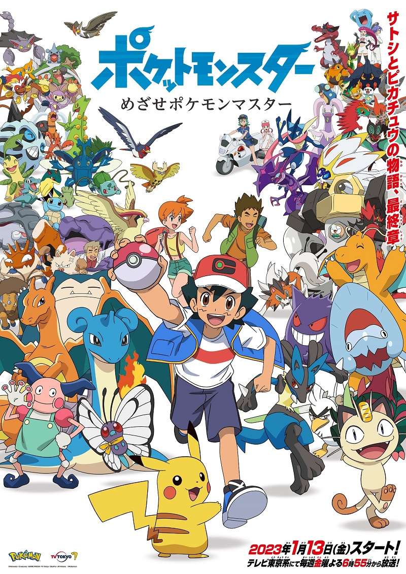 Pokémon - Jornada de Ash chega ao Fim e revelada Nova Série Anime