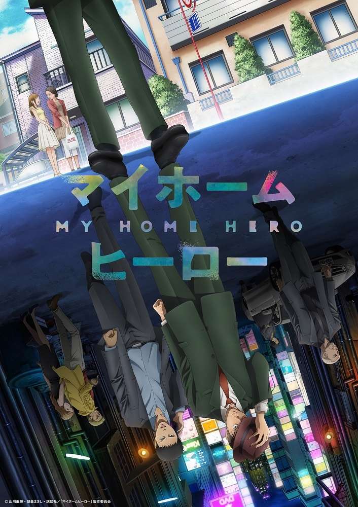 My Home Hero Anime Revela Elenco e Novo Visual