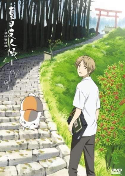 Natsume Yuujinchou (Natsumes Book of Friends) anime primeira temporada