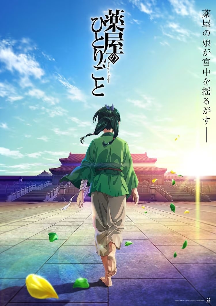 Kusuriya no Hitorigoto recebe Anime em 2023